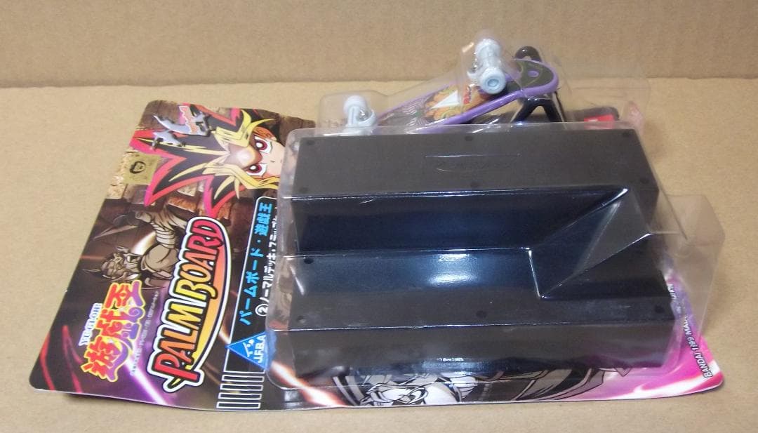 バンダイ＆東映版 遊☆戯☆王 パームボード 武藤遊戯＆エグゾディア 最終値下げ