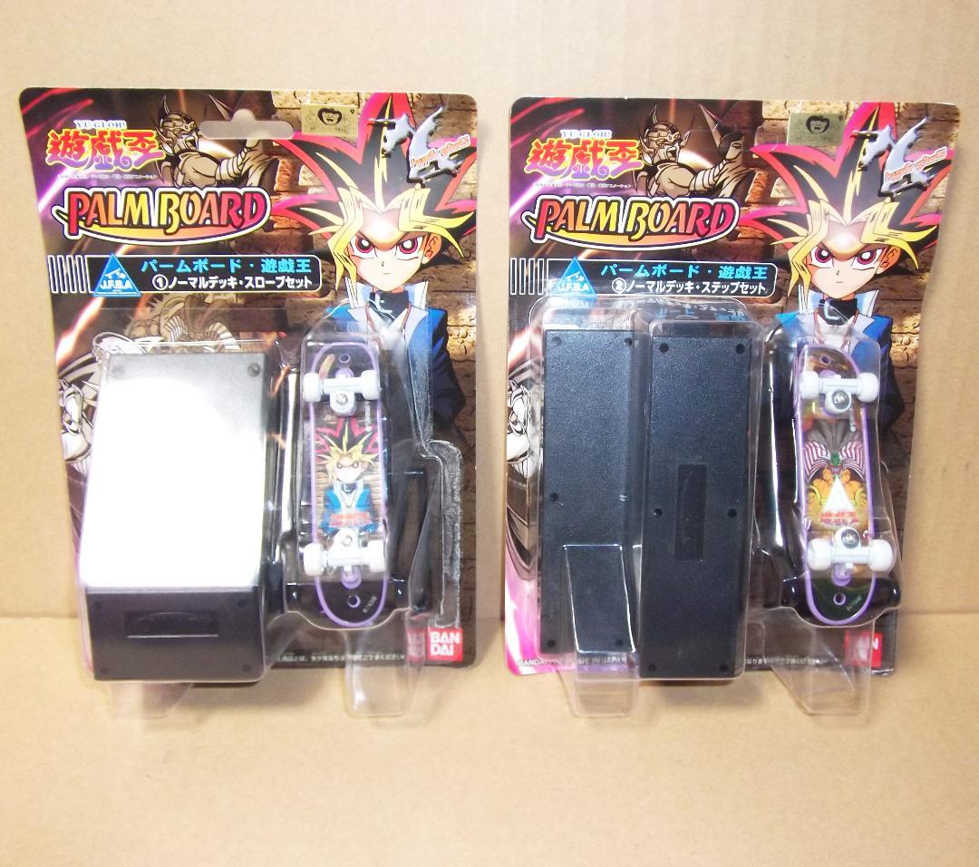 バンダイ＆東映版 遊☆戯☆王 パームボード 武藤遊戯＆エグゾディア 最終値下げ