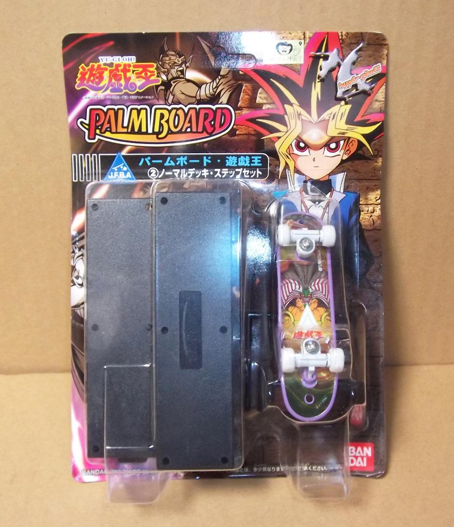 バンダイ＆東映版 遊☆戯☆王 パームボード 武藤遊戯＆エグゾディア 最終値下げ