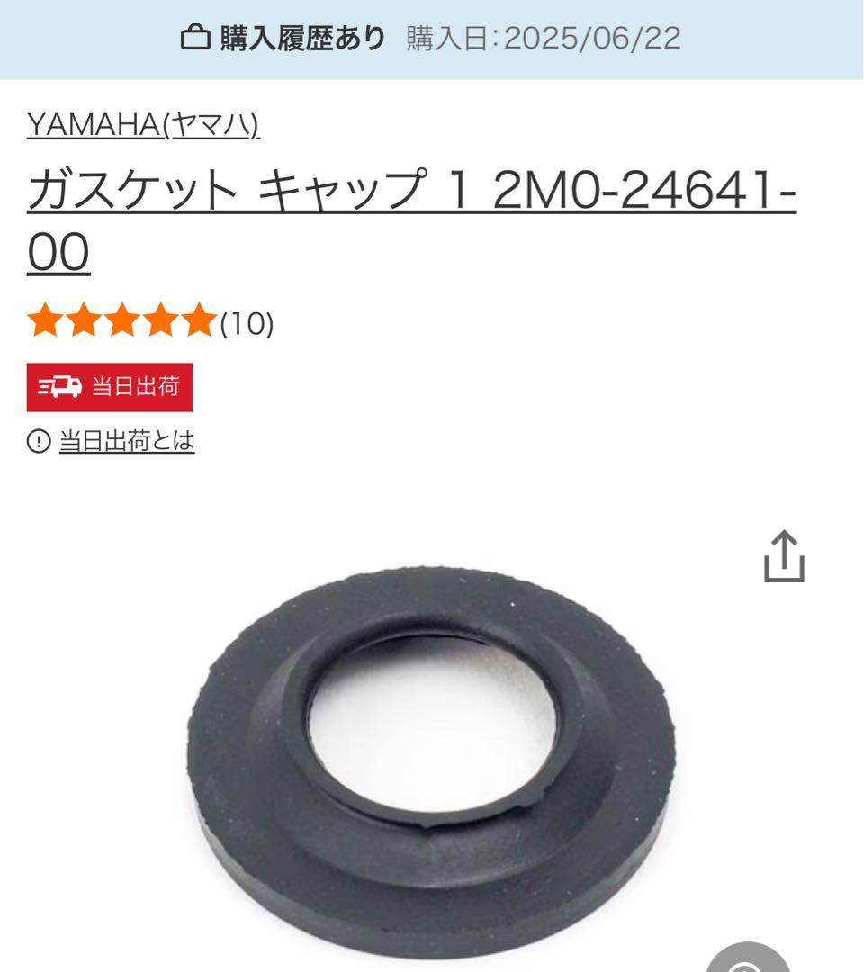 【ジャンク】sr400 初期型ナロータンク　自家塗装