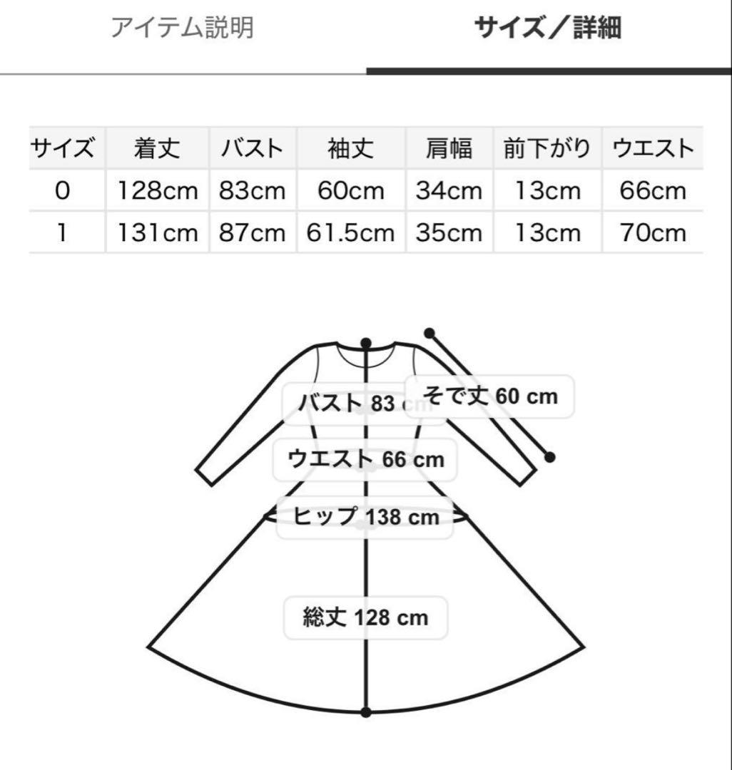 SNIDEL フロントギャザーレースドレス　BLK 0サイズ