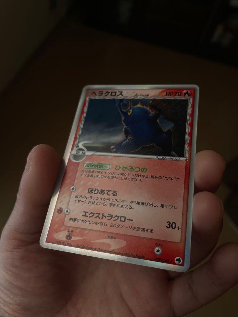 ヘラクロス δ デルタ種009/068