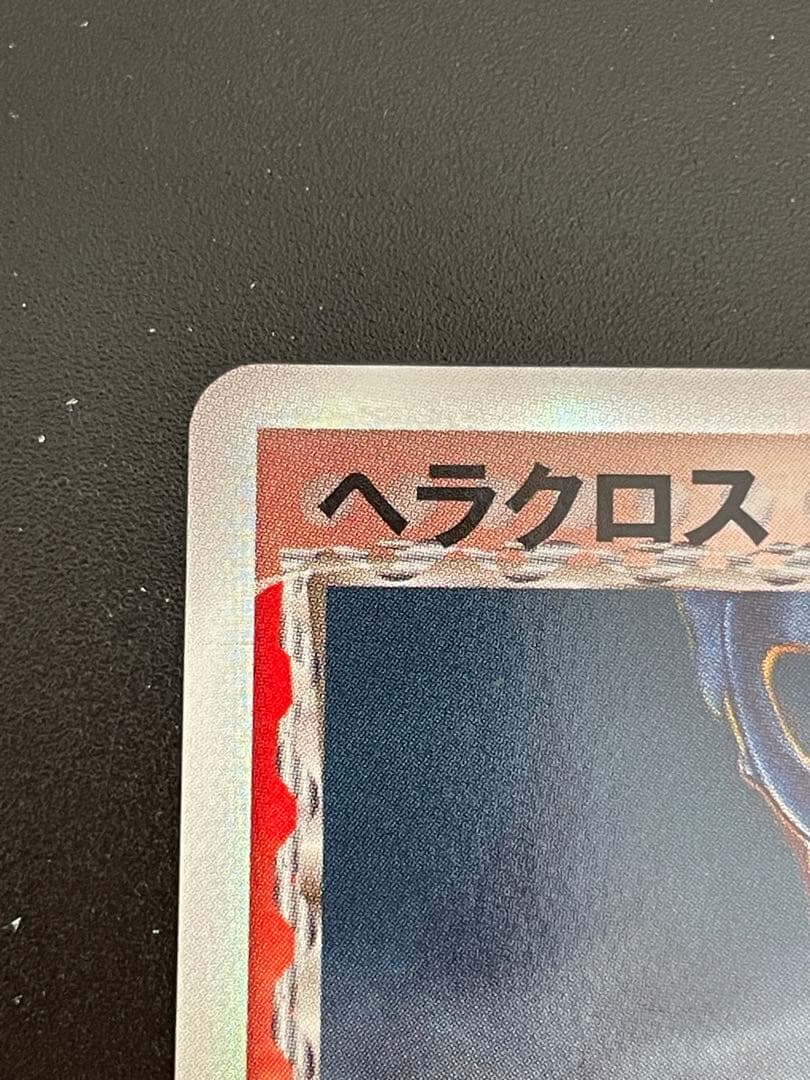 ヘラクロス δ デルタ種009/068