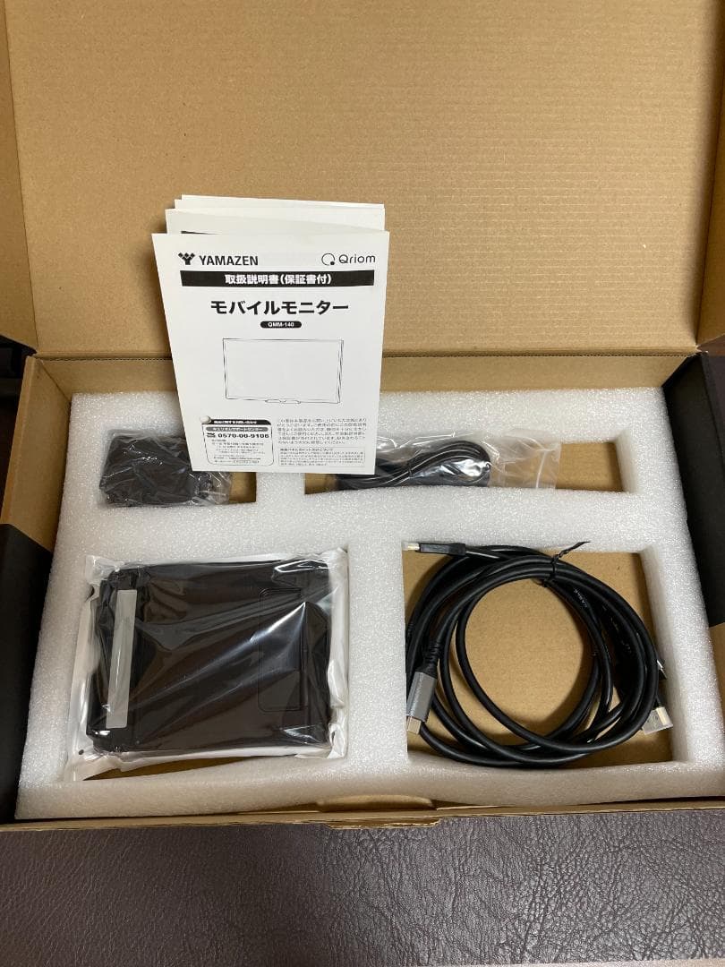 オ*フ様 14インチ モバイルモニター ディスプレイ YAMAZEN QMM-1