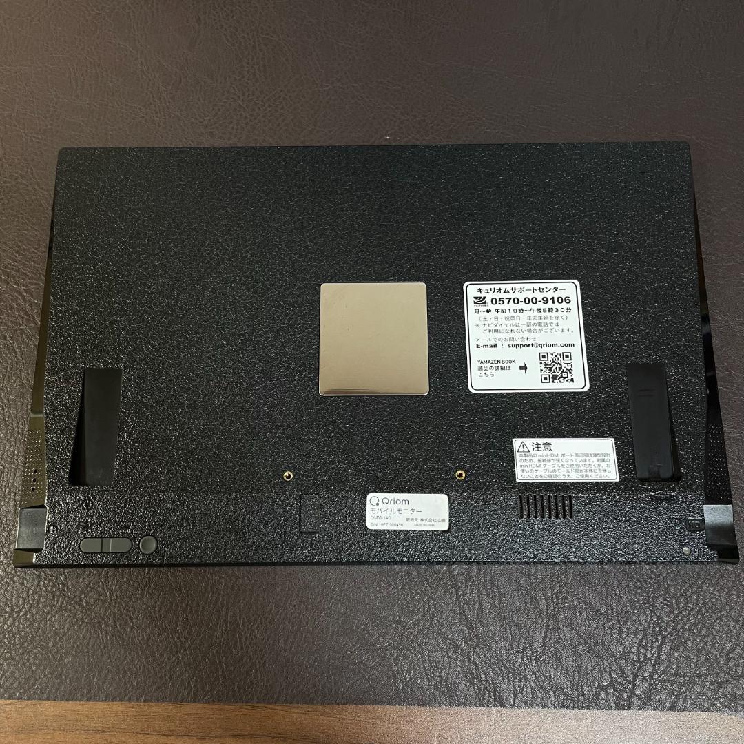 オ*フ様 14インチ モバイルモニター ディスプレイ YAMAZEN QMM-1