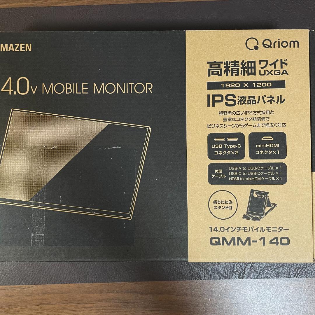 オ*フ様 14インチ モバイルモニター ディスプレイ YAMAZEN QMM-1
