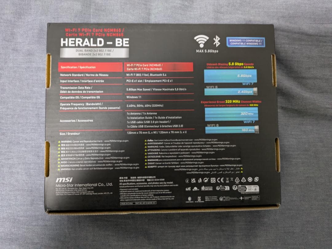 拡張カード MSI Herald-BE WI-FI 7 MAX