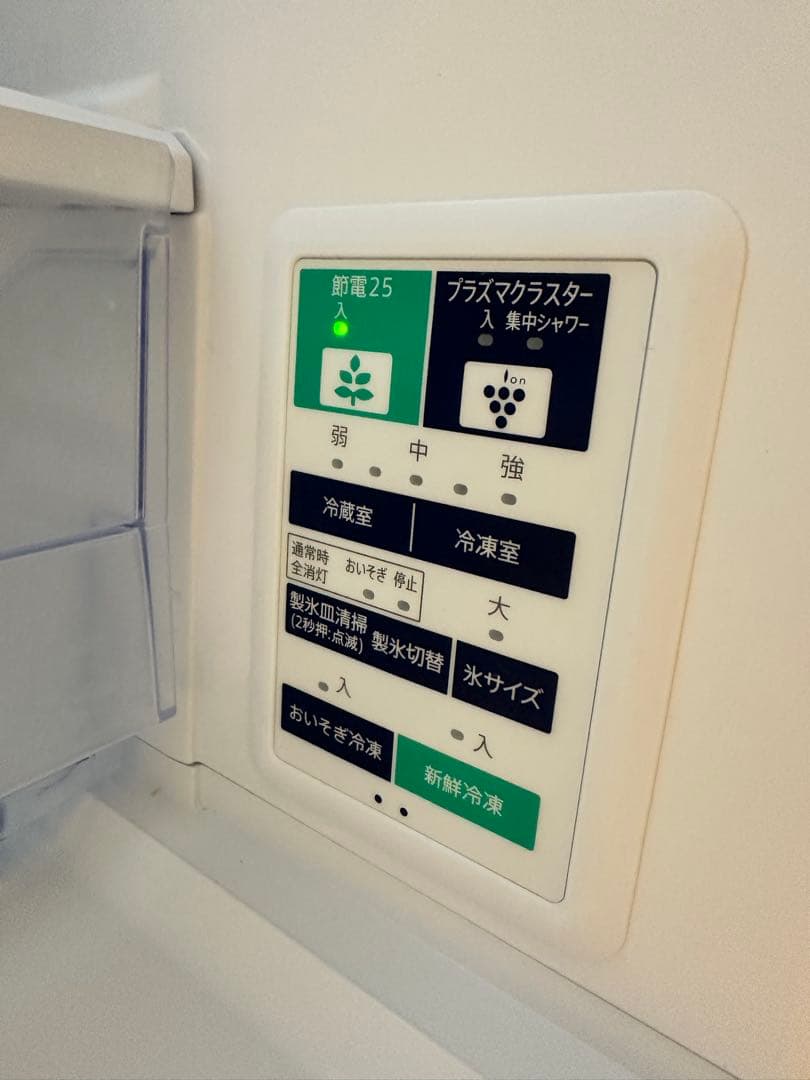 【専用】＊シャープ＊冷蔵庫＊自動製氷機能付き