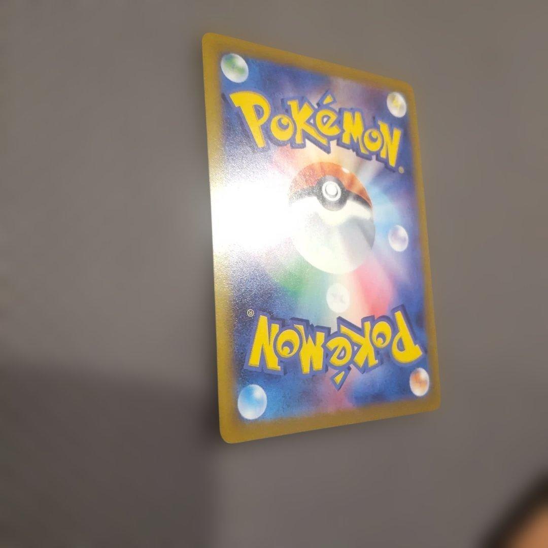 メガリザードンex SAR M2 110/080 インフェルノX ポケカ ②