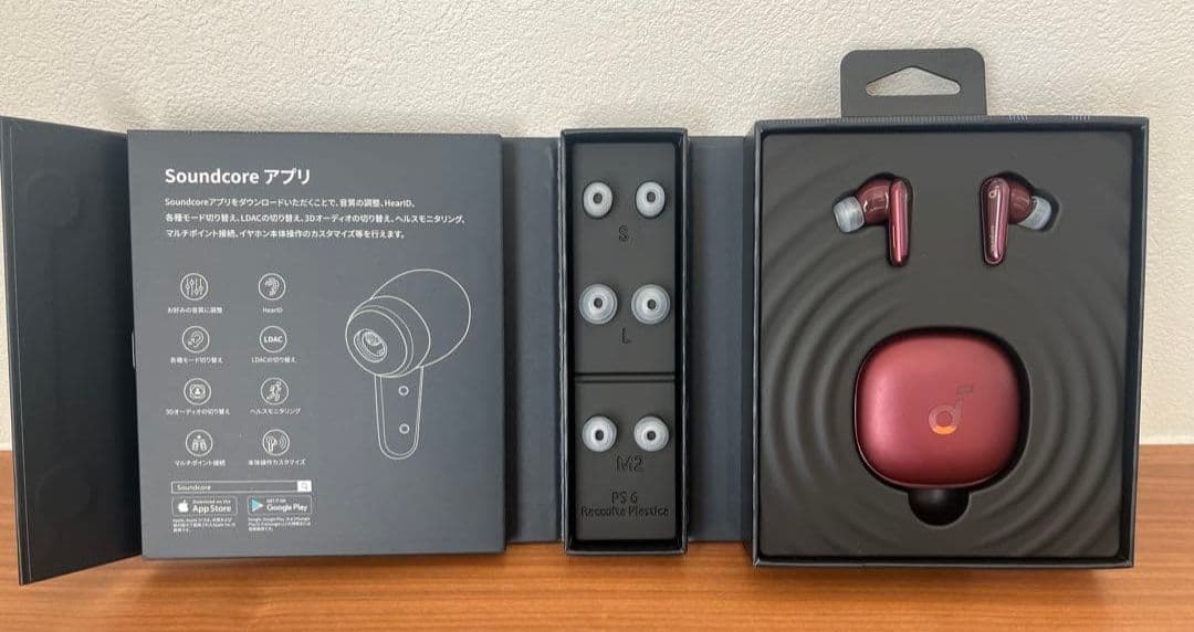 【美品】Liberty4 ワイヤレスイヤフォン/ワインレッド　リバティ　ANC