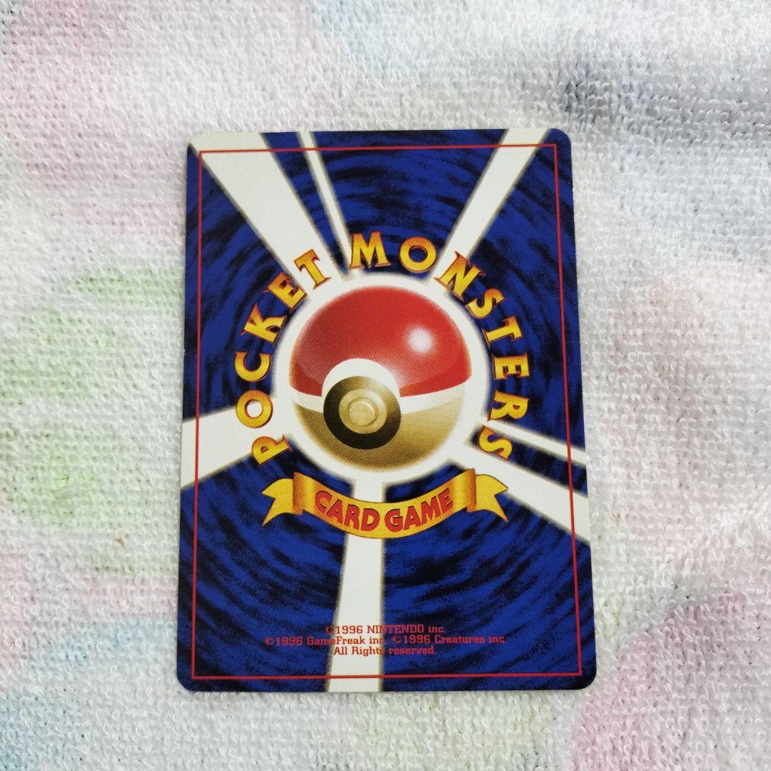 M*O様 【極美品】ピカチュウ ● 第1弾拡張パック