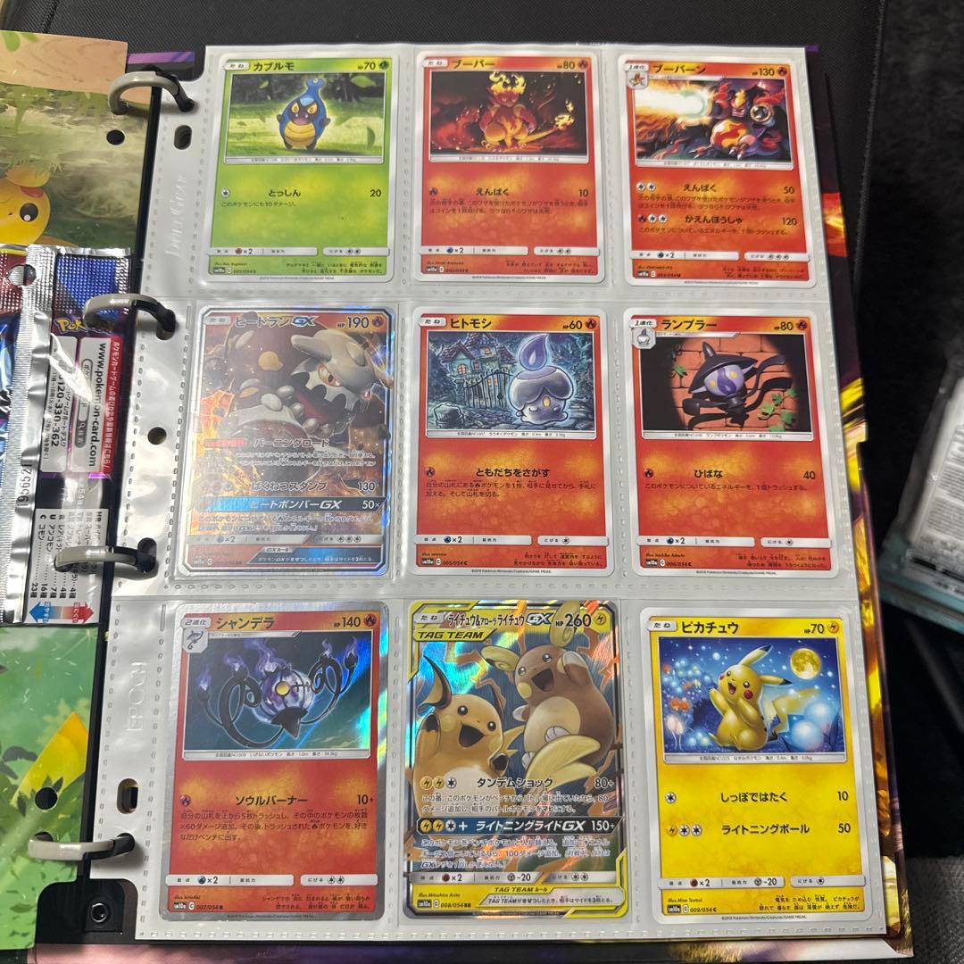 ポケモンカード sm10a ジージーエンド ライチュウ＆アローラライチュウ sa