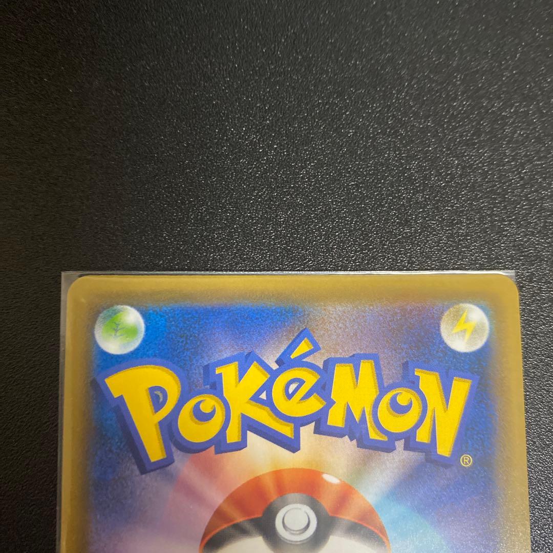 rizu　ピカチュウV 25th ゴールデンピカチュウ 値引き交渉大歓迎‼️