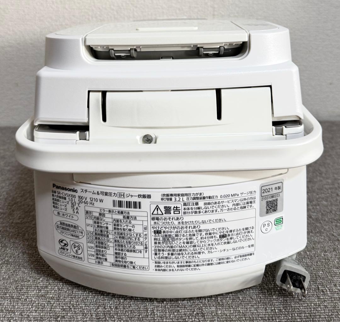 【美品】パナソニック 高級炊飯器 Wおどり炊き SR-CVSX100 動作保証