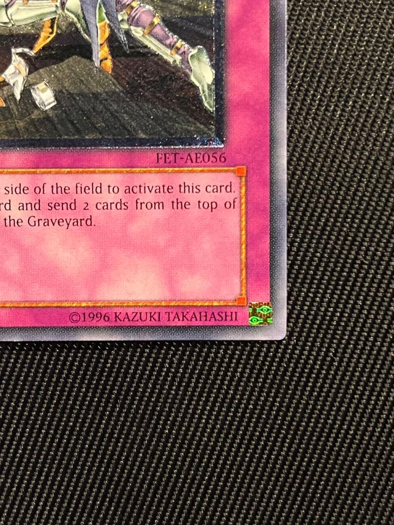 遊戯王　本陣強襲　旧アジア　レリーフ　アルティメットレア