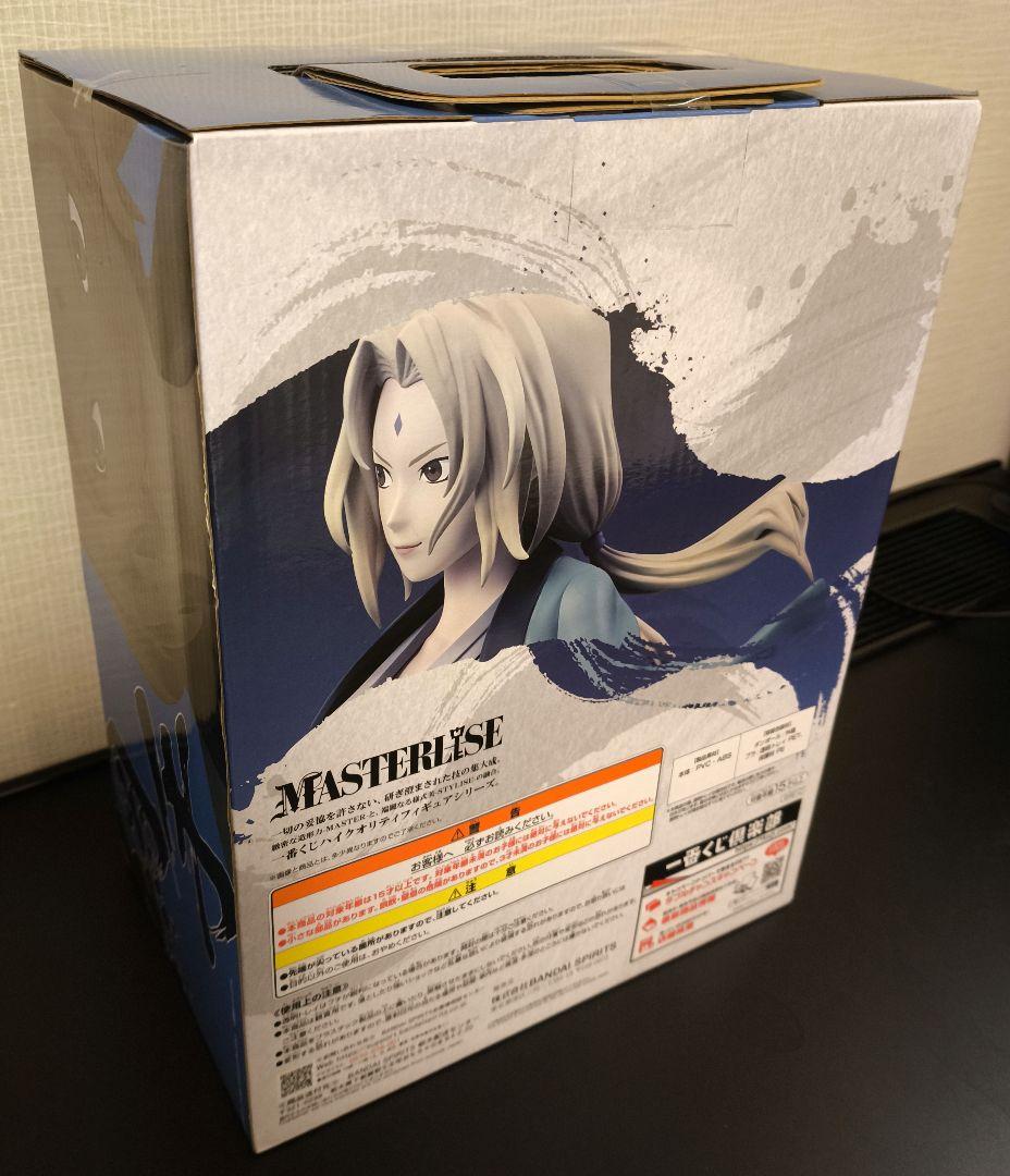 一番くじ NARUTO 綱手 フィギュア C賞 MASTERLISE