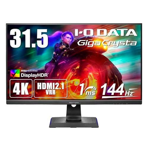 パルス様　IODATA ゲーミングモニター 31.5インチ 4K144Hz