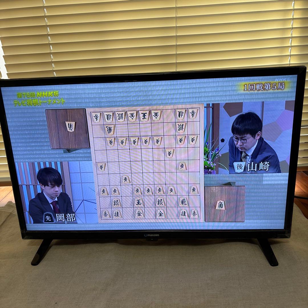 24インチ液晶テレビ