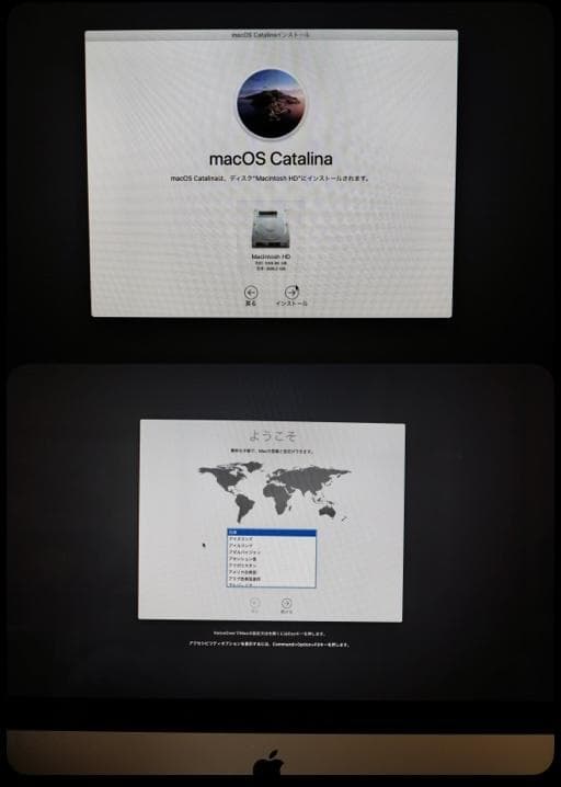 中古美品 作動確認済 iMac 21.5インチ Late2012 1TB8GB