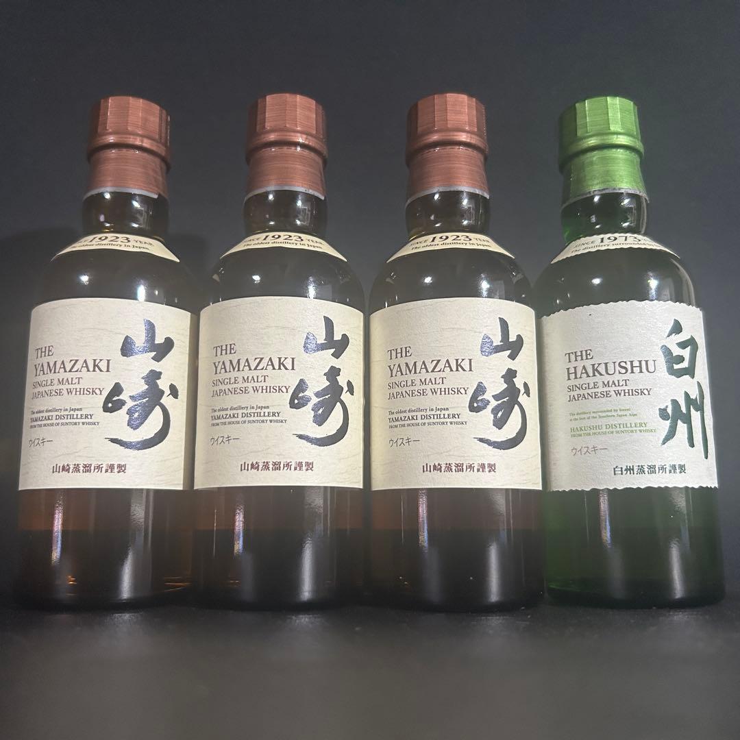 山崎 & 白州 サントリー ウイスキー ミニボトル セット