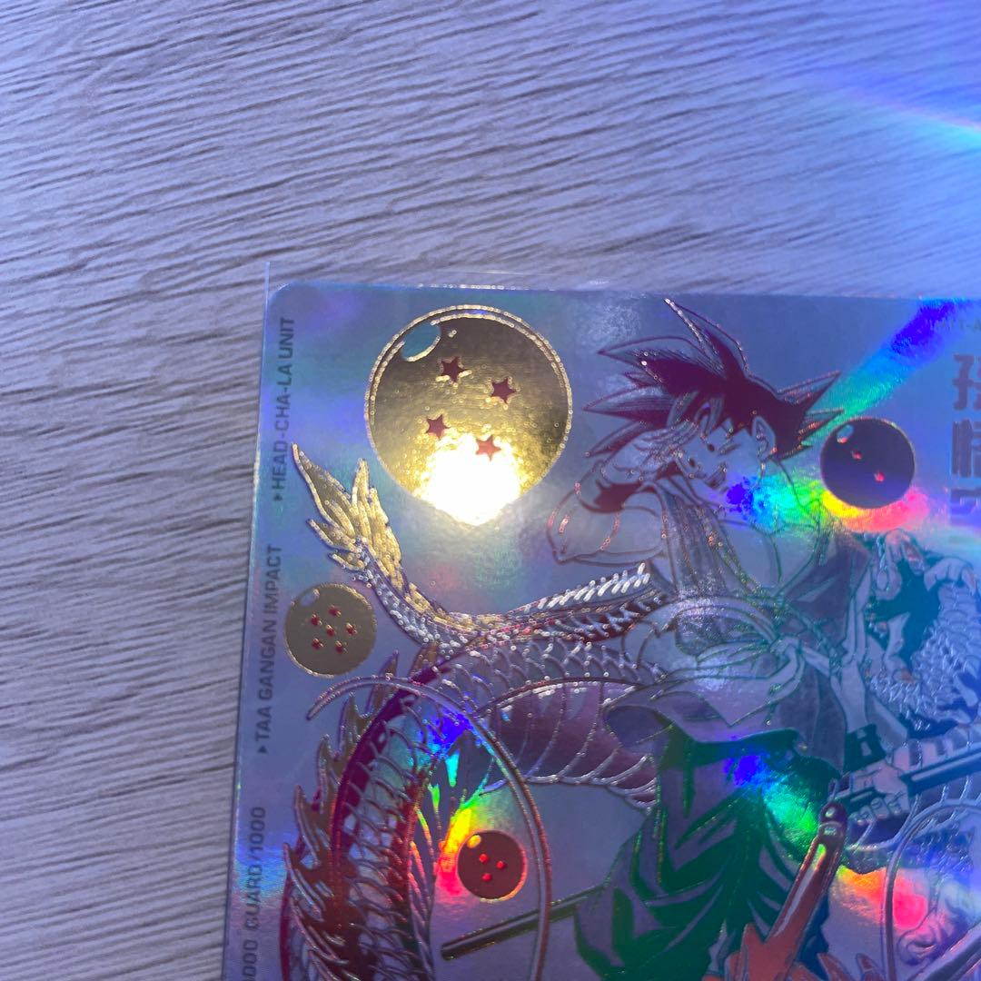 スーパードラゴンボールヒーローズ BM11-ASEC パラレル　孫悟空