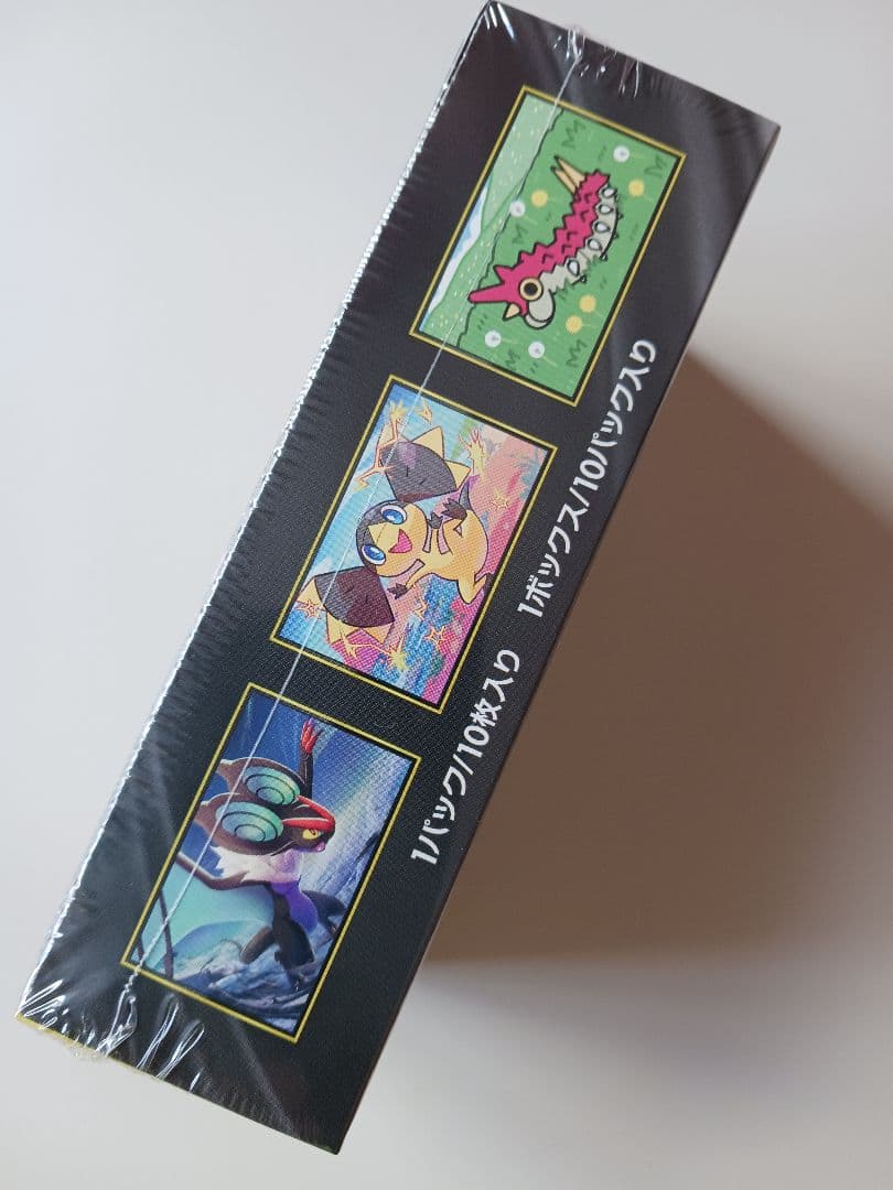 メガドリームEXシュリンクつき新品、未開封