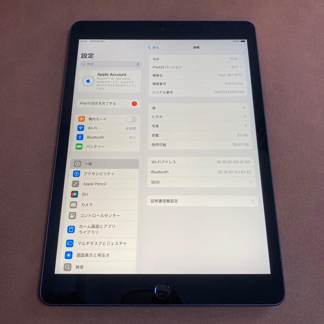 3447【早い者勝ち】電池良好☆iPad7 第7世代 32GB WIFIモデル☆