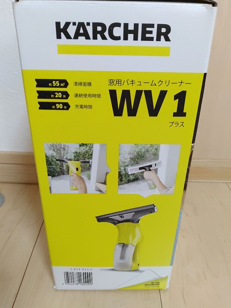 ケルヒャー 窓用バキュームクリーナー WV1プラス
