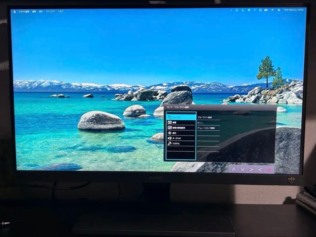 BenQ 27インチ モニター HDR対応(送料込み)