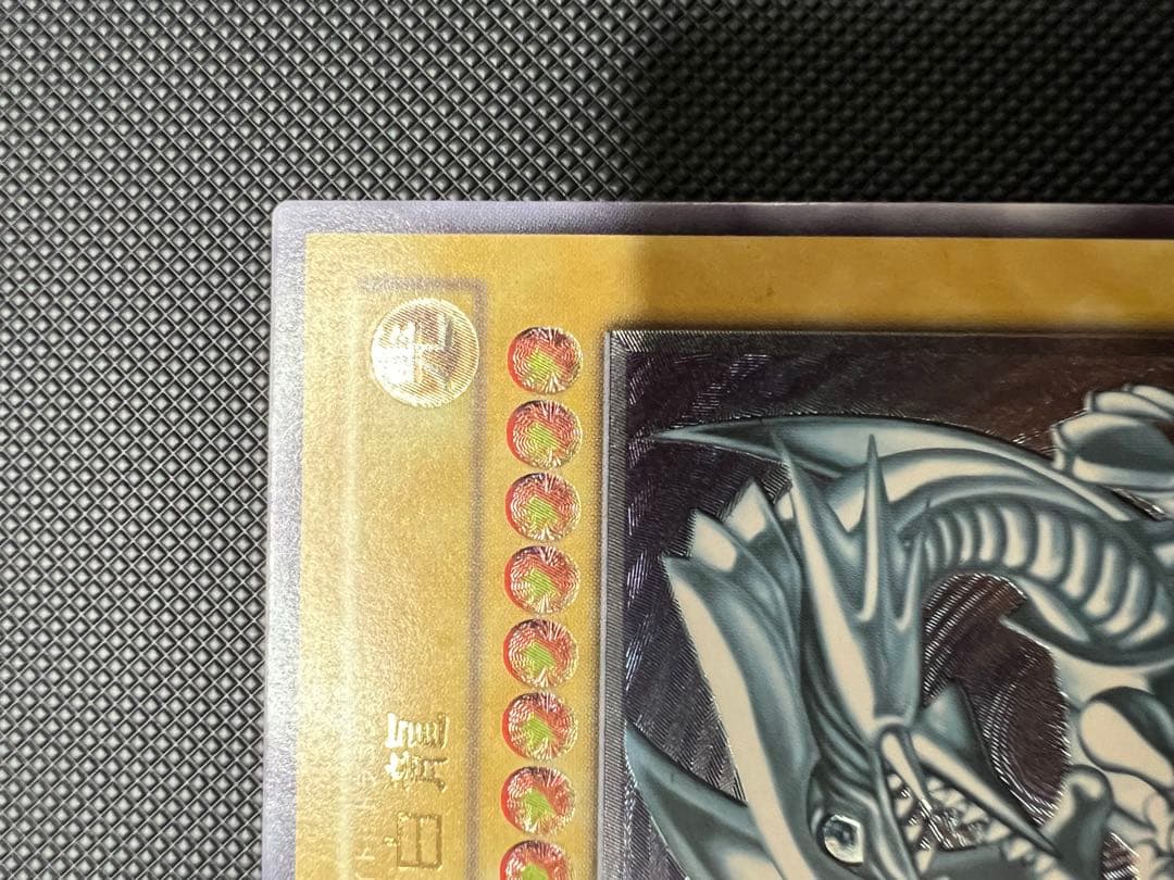 【美品】現在高騰中！ 青眼の白龍 レリーフ SM-51 遊戯王 旧レリーフ