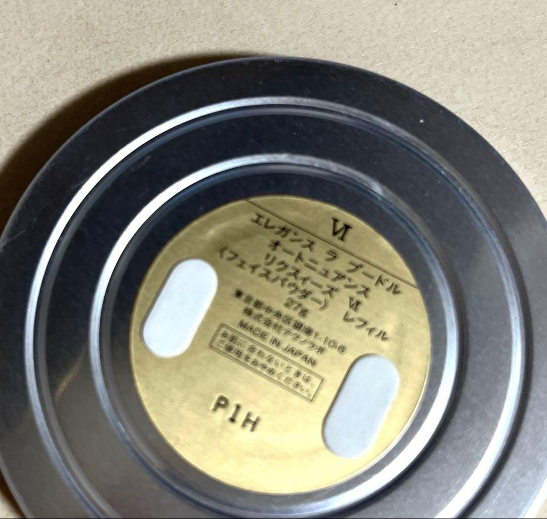 エレガンス★ラプードルオートニュアンスリクスィーズⅥ