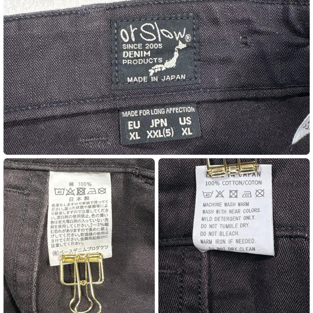 オアスロウ orSlow ファティーグパンツ　ベイカーパンツ　XXL(5)
