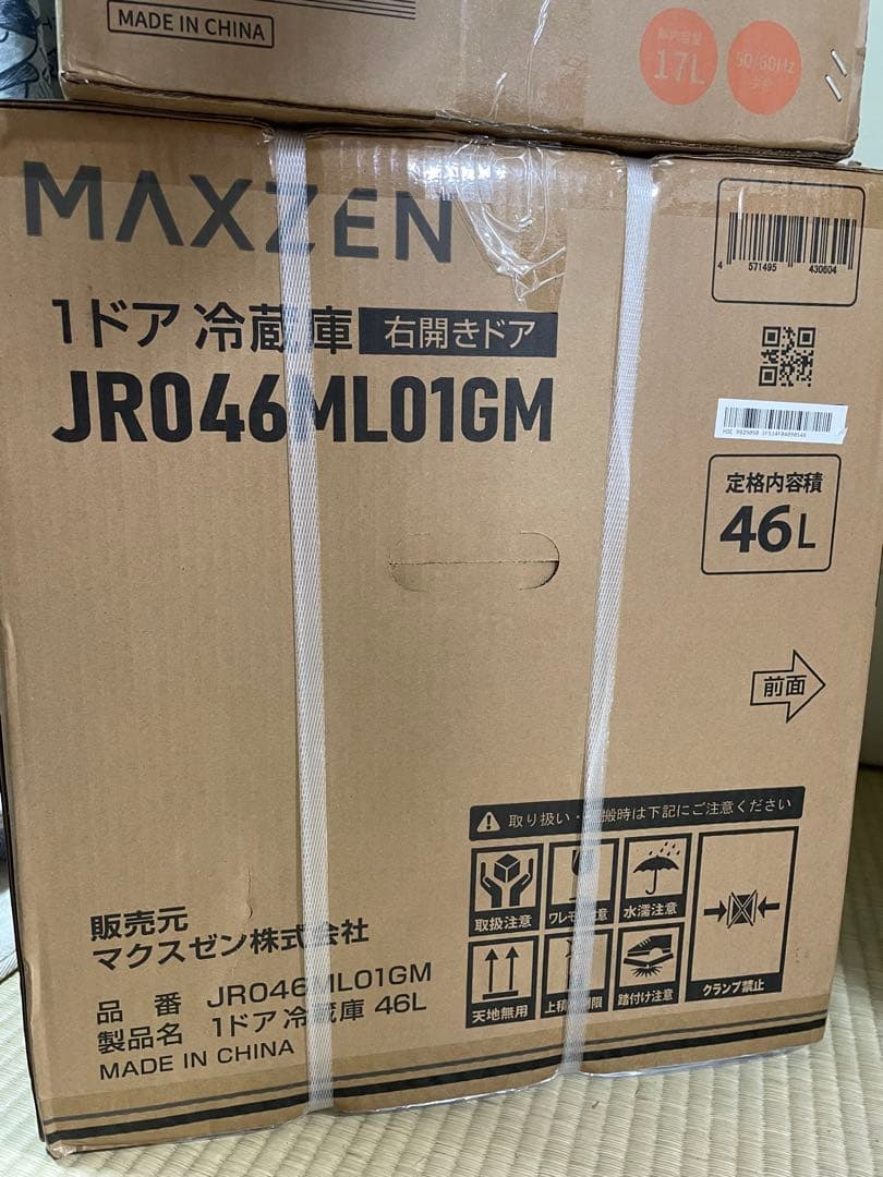 最終値下新品未開封 1ドア冷蔵庫 MAXZEN JR046ML01GMマクスゼン