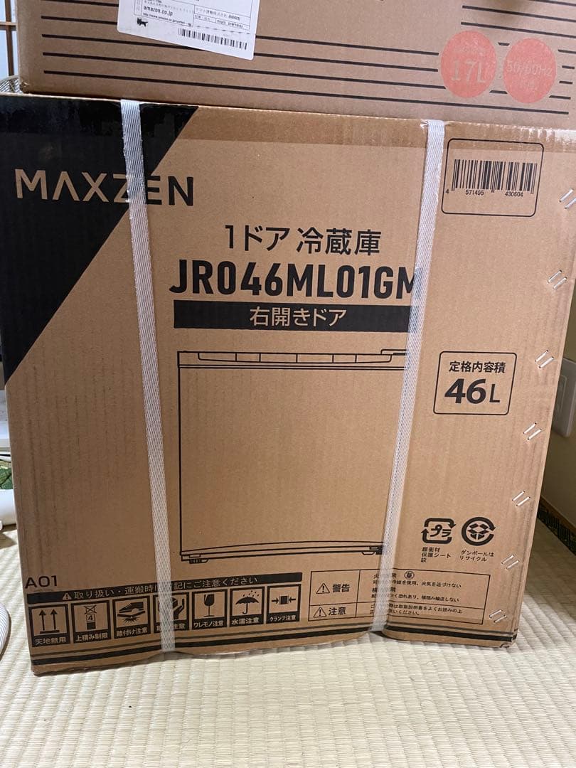 最終値下新品未開封 1ドア冷蔵庫 MAXZEN JR046ML01GMマクスゼン