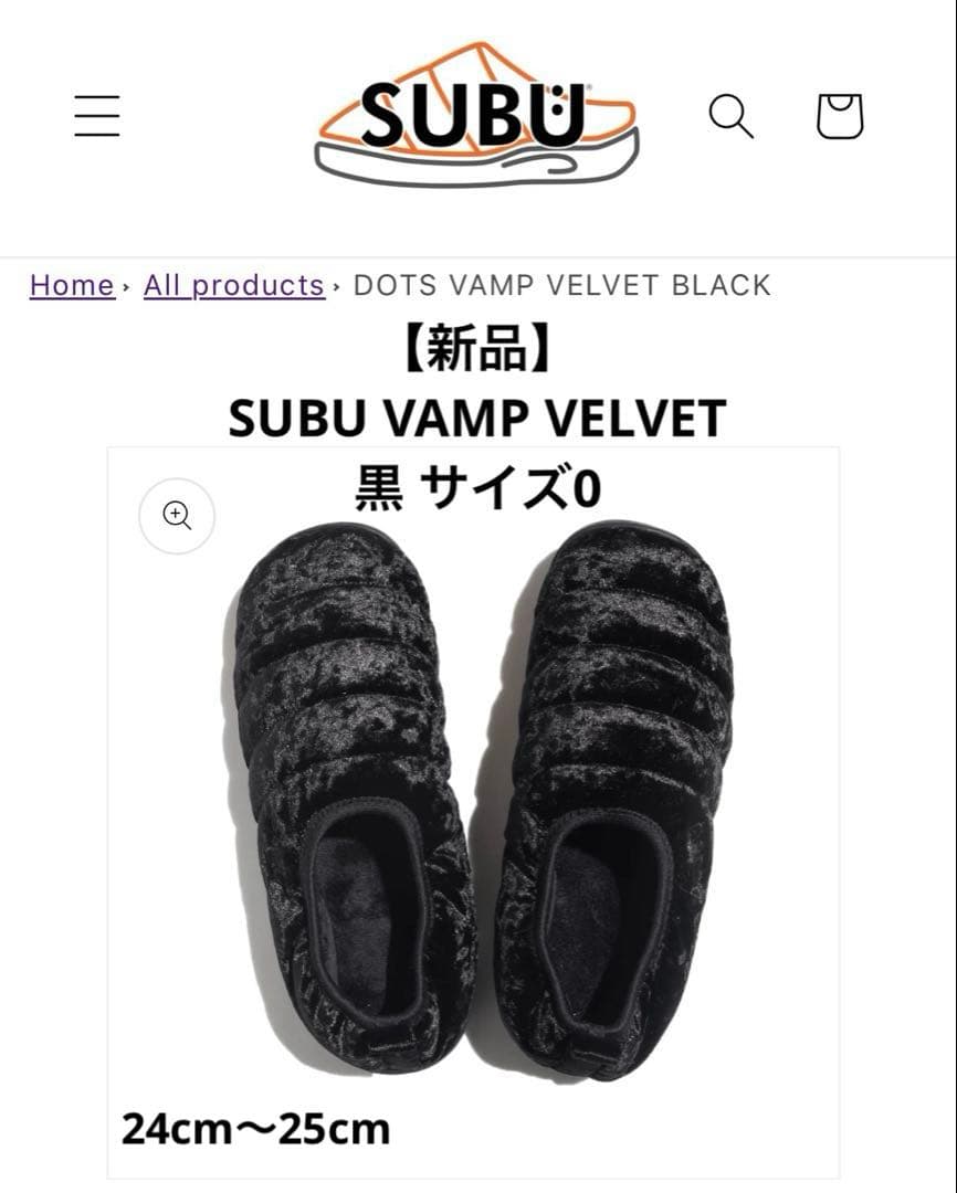【新品】SUBU VAMP VELVET サンダル 黒 サイズ0