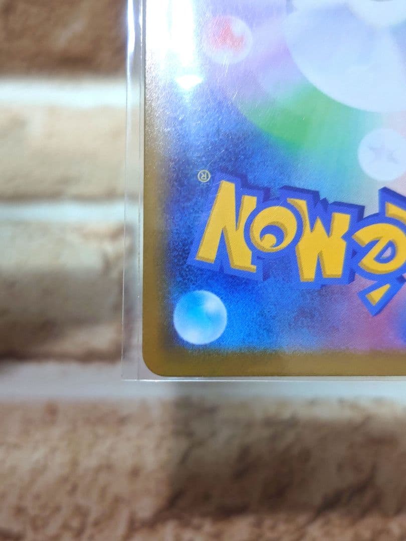 ムニキスゼロex メガジガルデex MUR