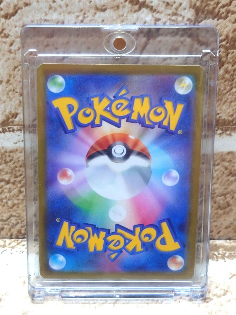 ムニキスゼロex メガジガルデex MUR