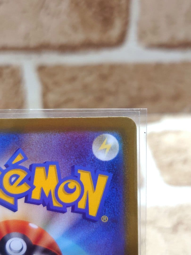 ムニキスゼロex メガジガルデex MUR