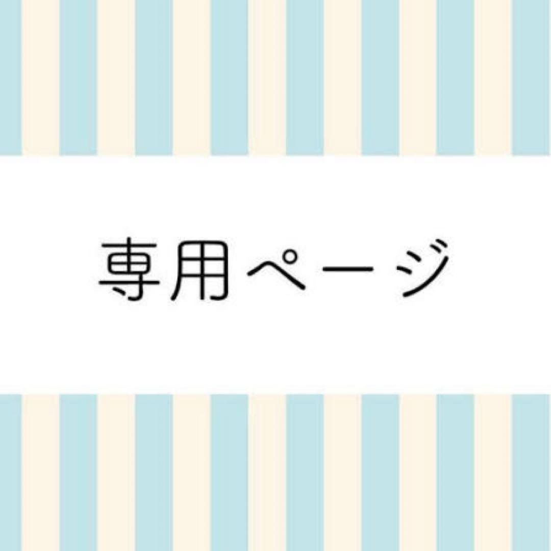 fpシャントリ×6セット