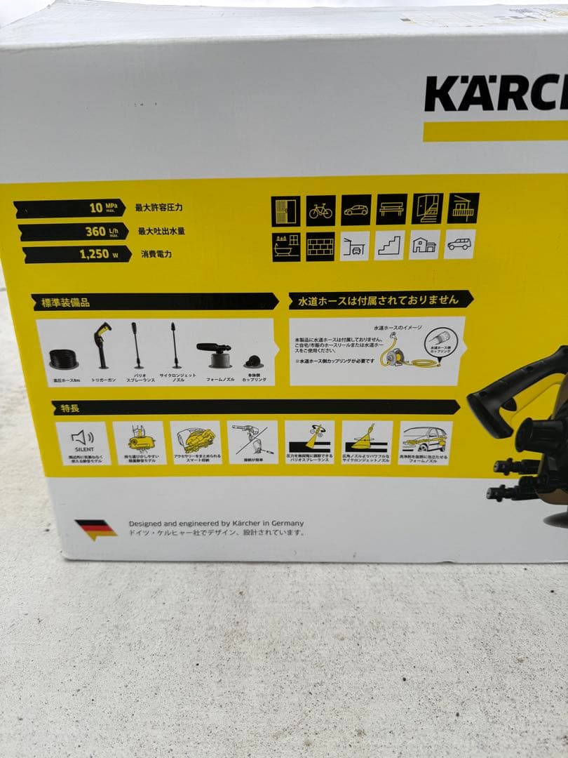 KARCHER K2 Silent ケルヒャー