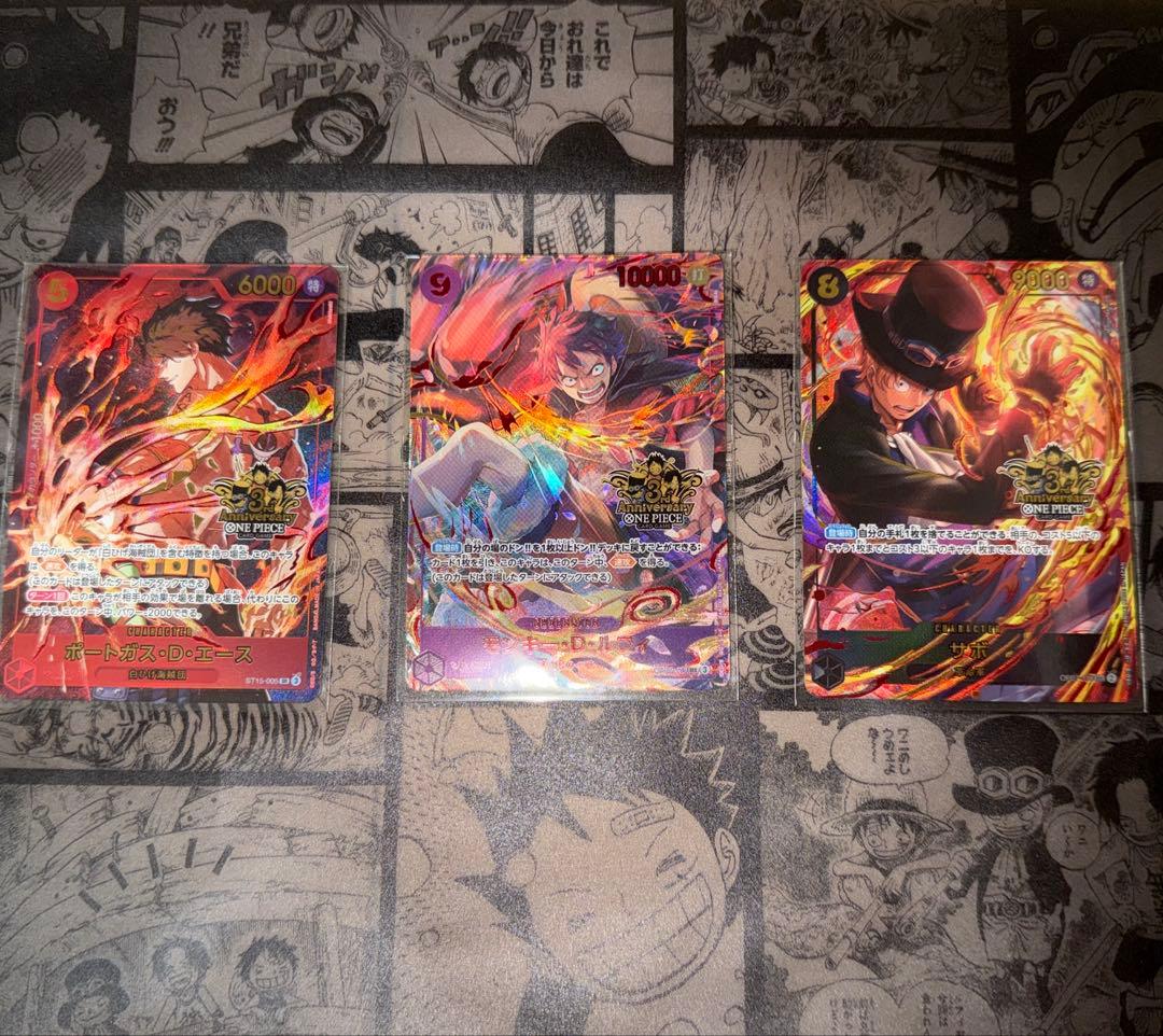 ワンピースカード 3rd anniversaryセット