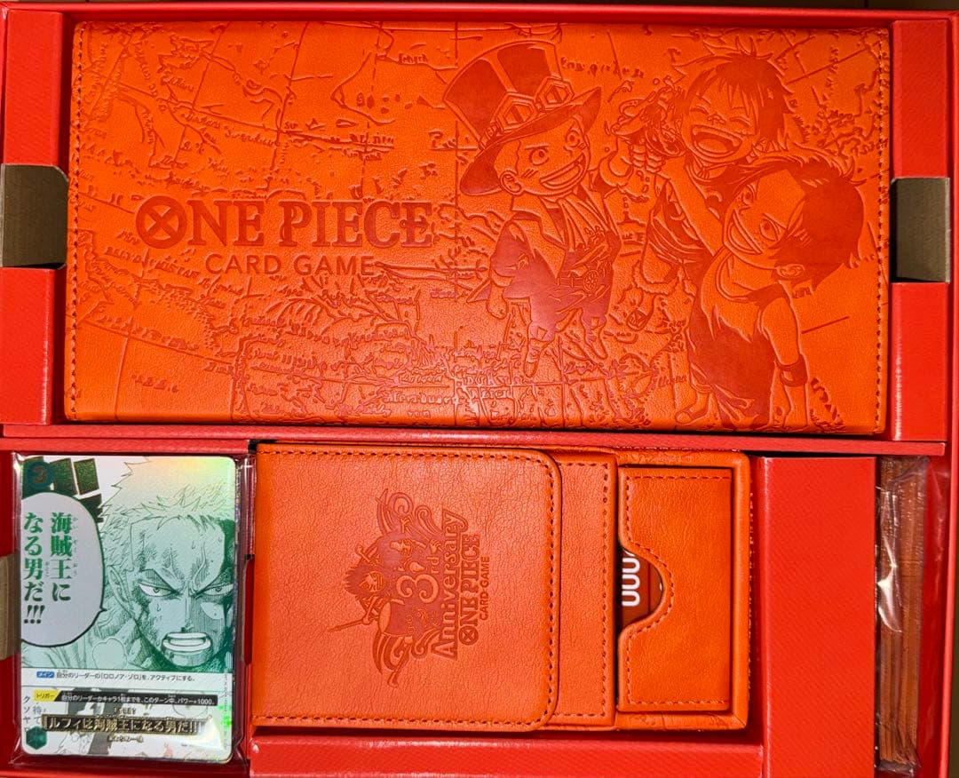 ワンピースカード 3rd anniversaryセット