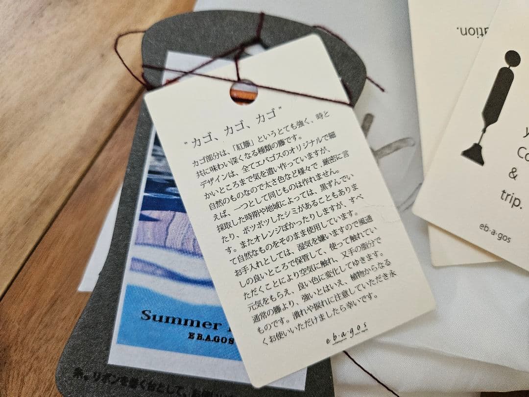 ebagos エバゴス 牛ソフト ショルダー バッグ　紅籐　レザーバッグ