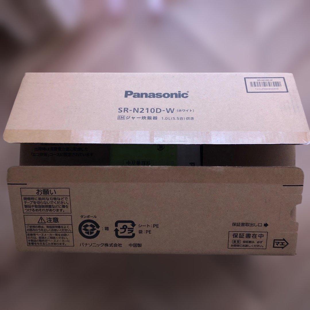 新品　パナソニック IHジャー炊飯器　2025年製　5.5合　SR-N210D