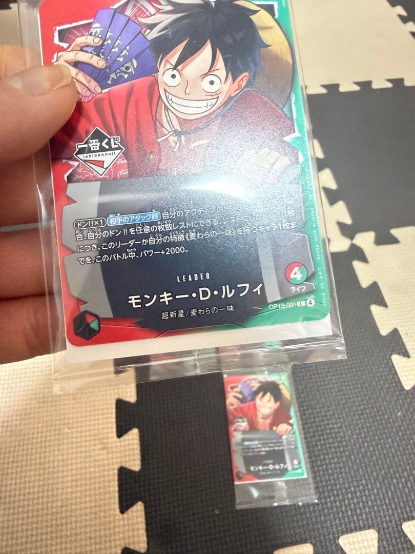 ONE PIECE 一番くじ カードゲーム A賞 ルフィ プロモカード