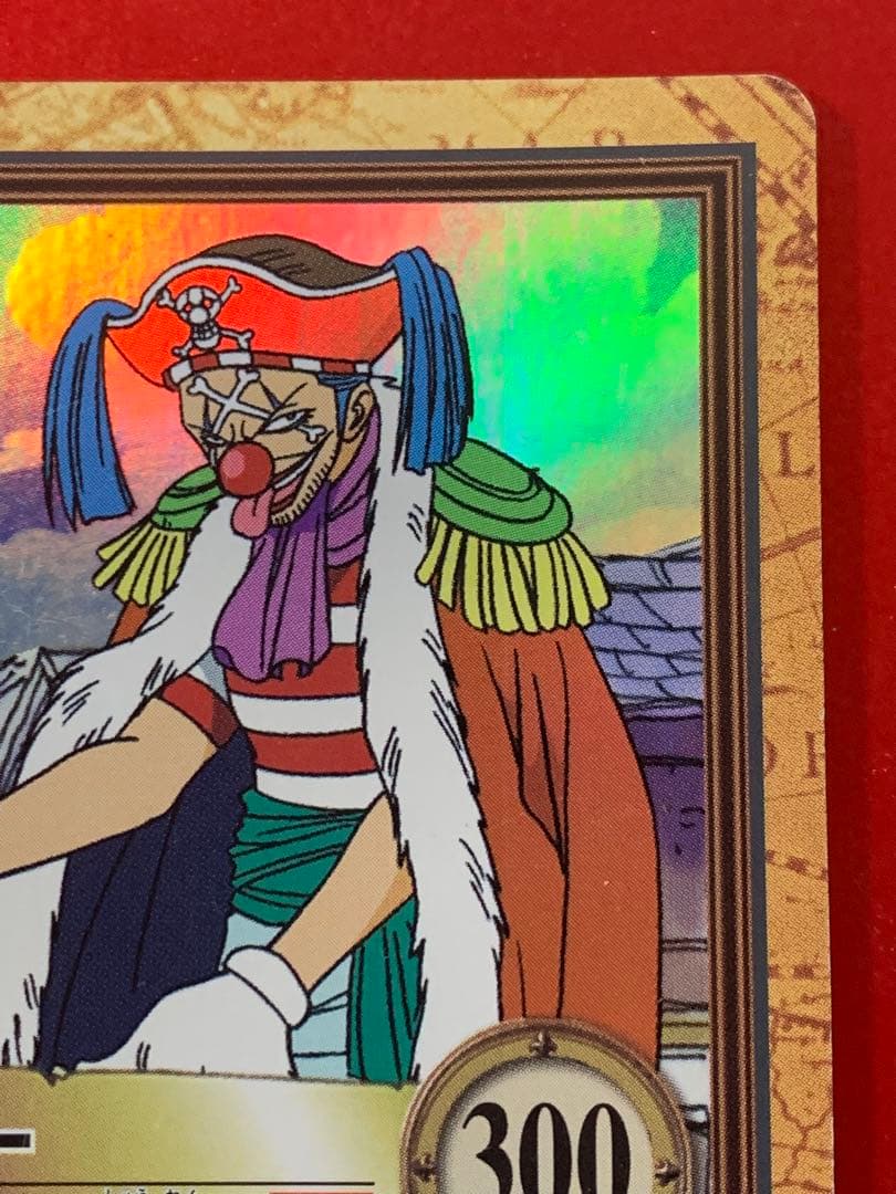 バギー　ハイパーバトル　C24