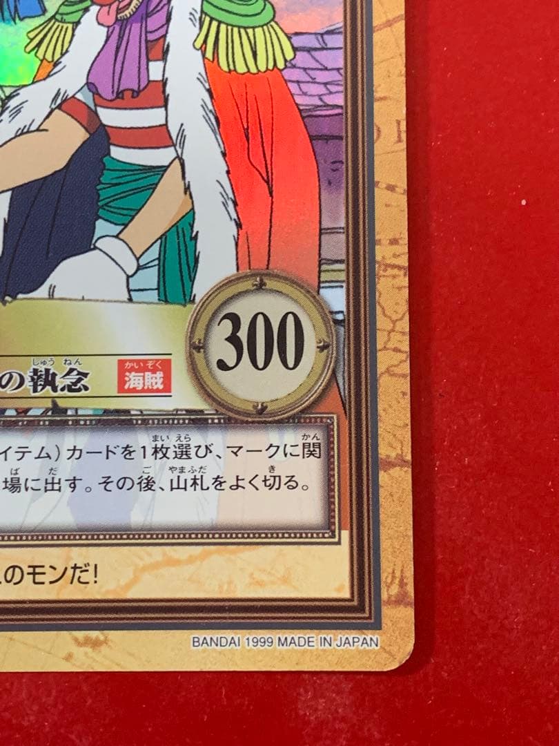 バギー　ハイパーバトル　C24