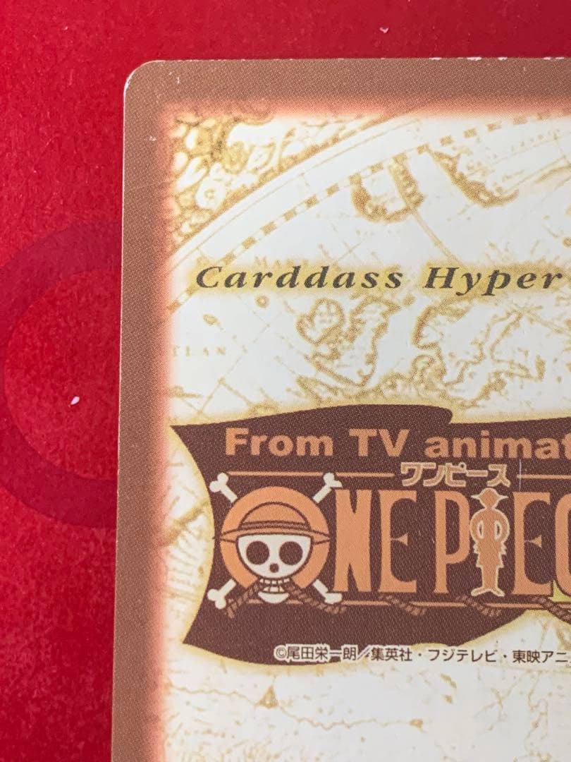 バギー　ハイパーバトル　C24