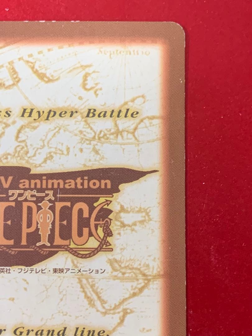 バギー　ハイパーバトル　C24