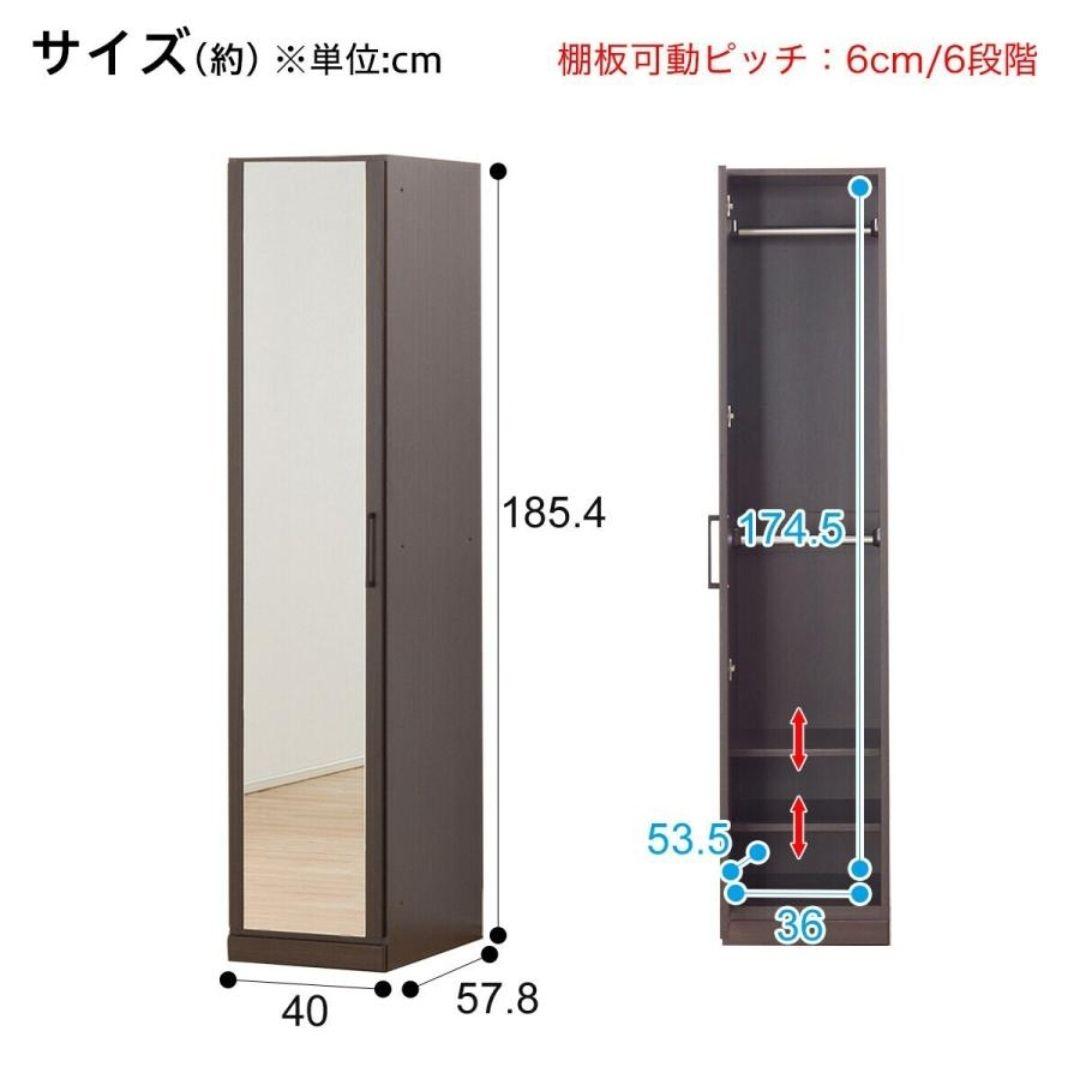 【早い者勝ち】ニトリ　NITORI ワードローブ アーデル ミラー付き